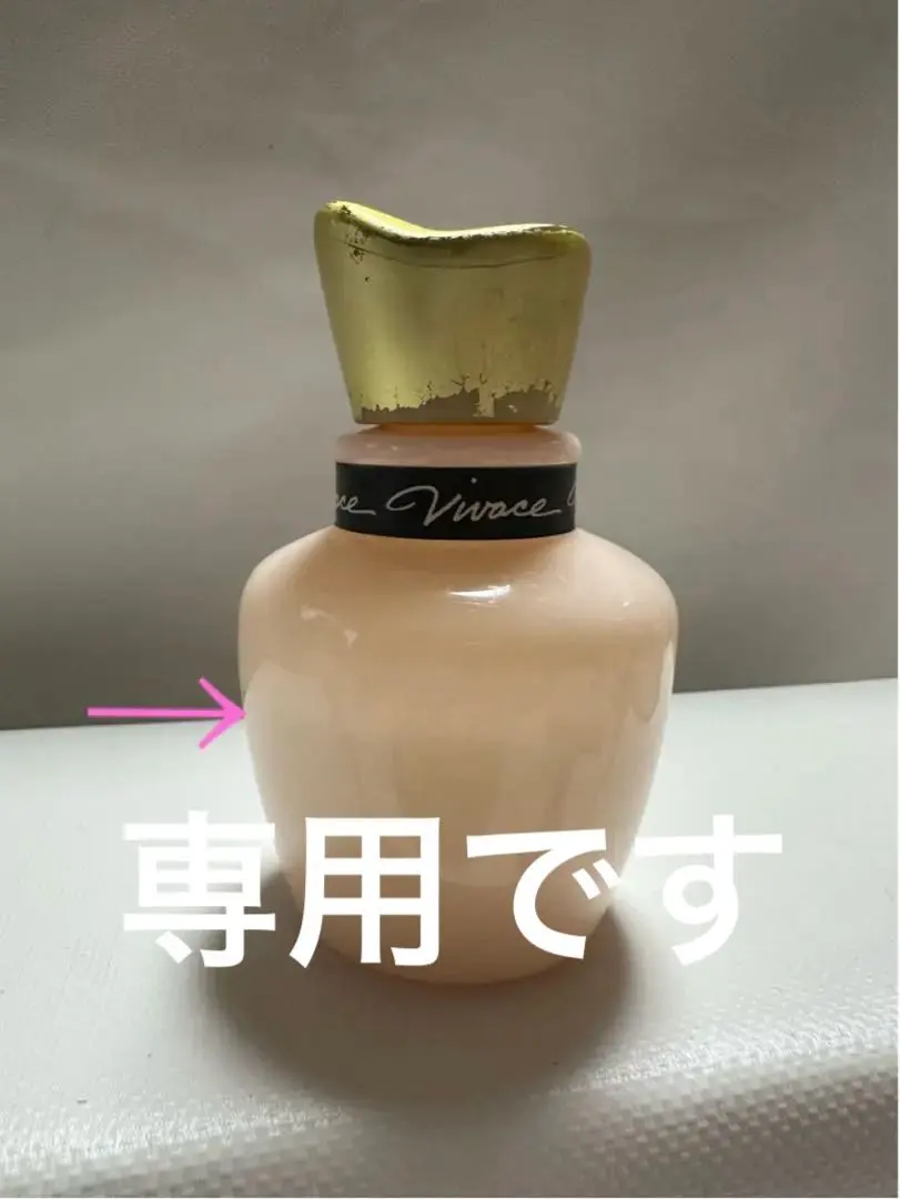 2026年最新】ビバーチェ 資生堂 コロンの人気アイテム - メルカリ