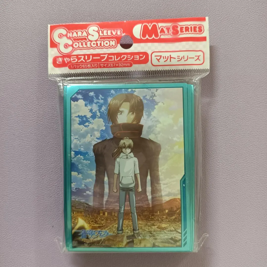 2026年最新】蒼穹のファフナー スリーブの人気アイテム - メルカリ