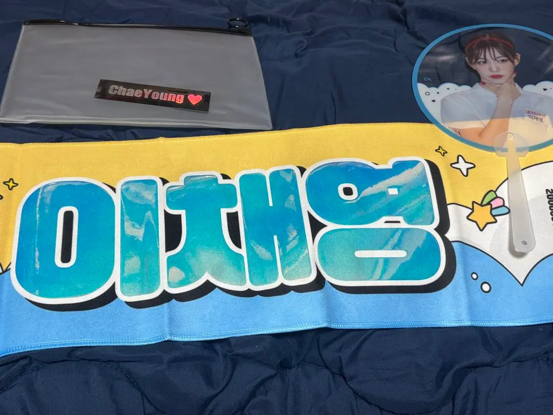 2026年最新】fromis_9 うちわの人気アイテム - メルカリ