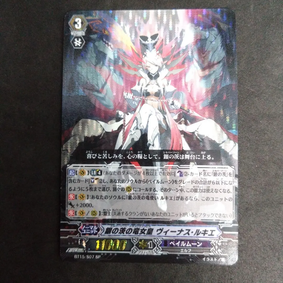 2026年最新】ルキエ spの人気アイテム - メルカリ