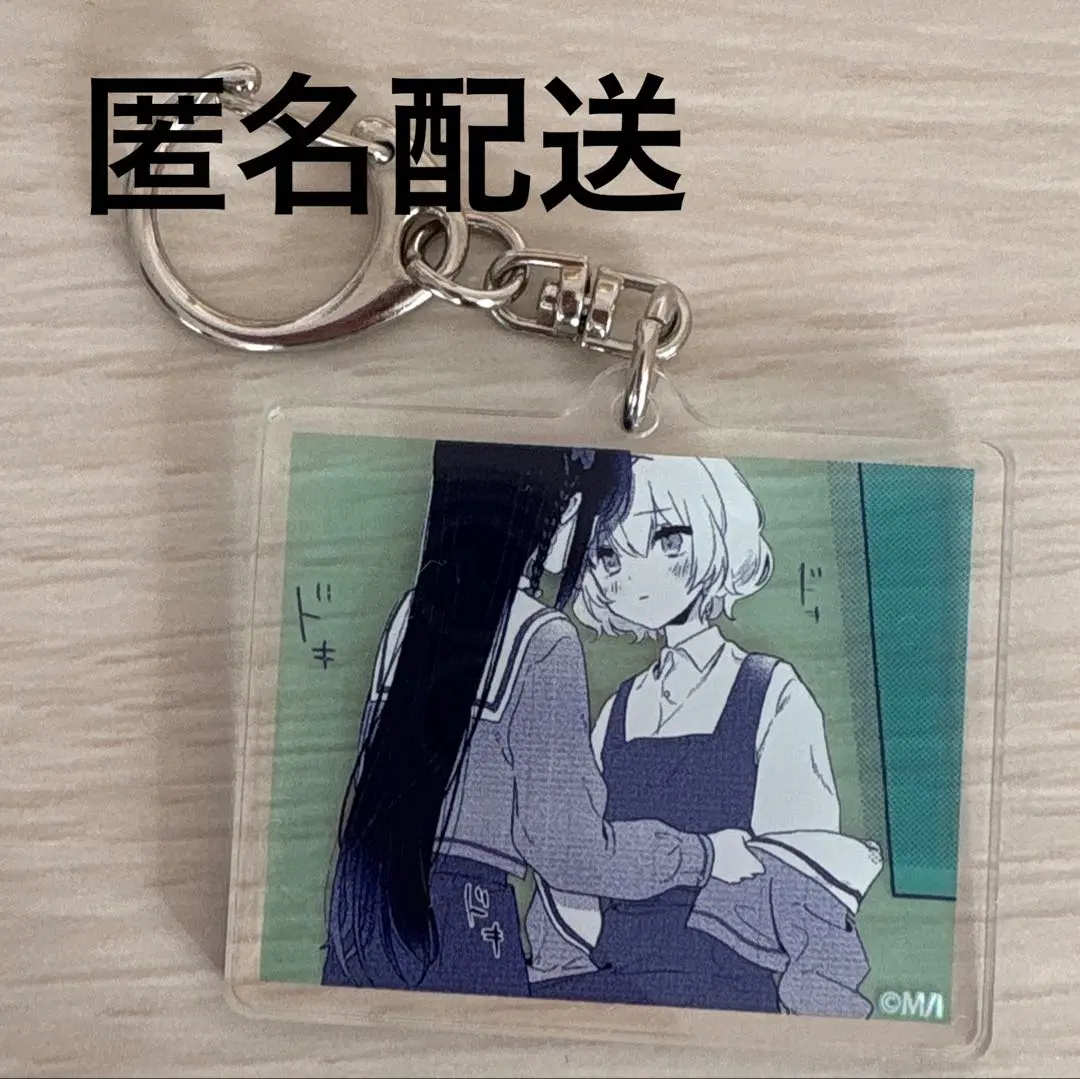 2026年最新】きたない君がいちばんかわいい アクリルの人気アイテム