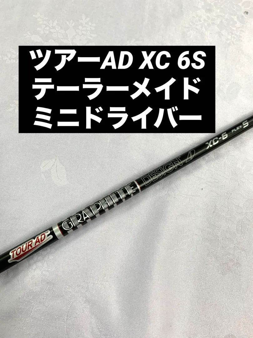 2026年最新】ツアーad xc テーラーメイドスリーブ付シャフトの人気