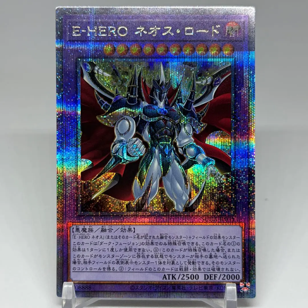 2026年最新】ネオス・ロード 25thの人気アイテム - メルカリ
