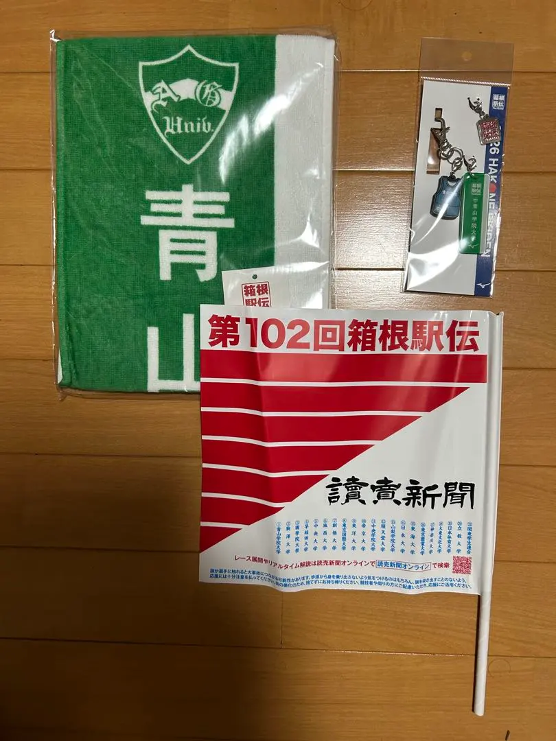 2026年最新】青学応援旗の人気アイテム - メルカリ