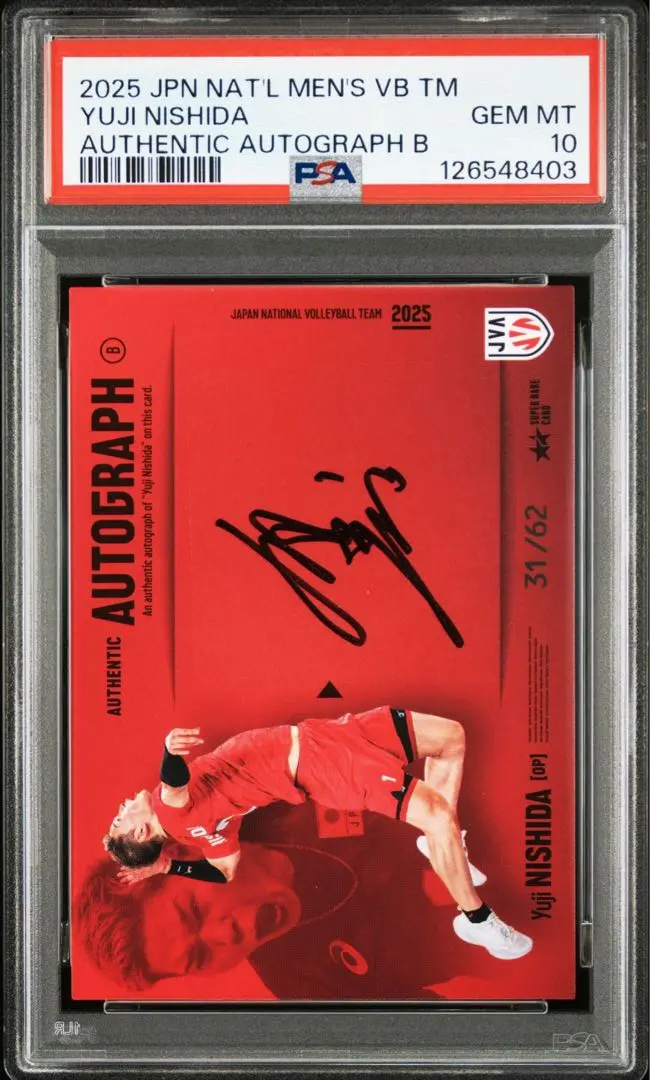 2026年最新】西田有志 直筆サインの人気アイテム - メルカリ