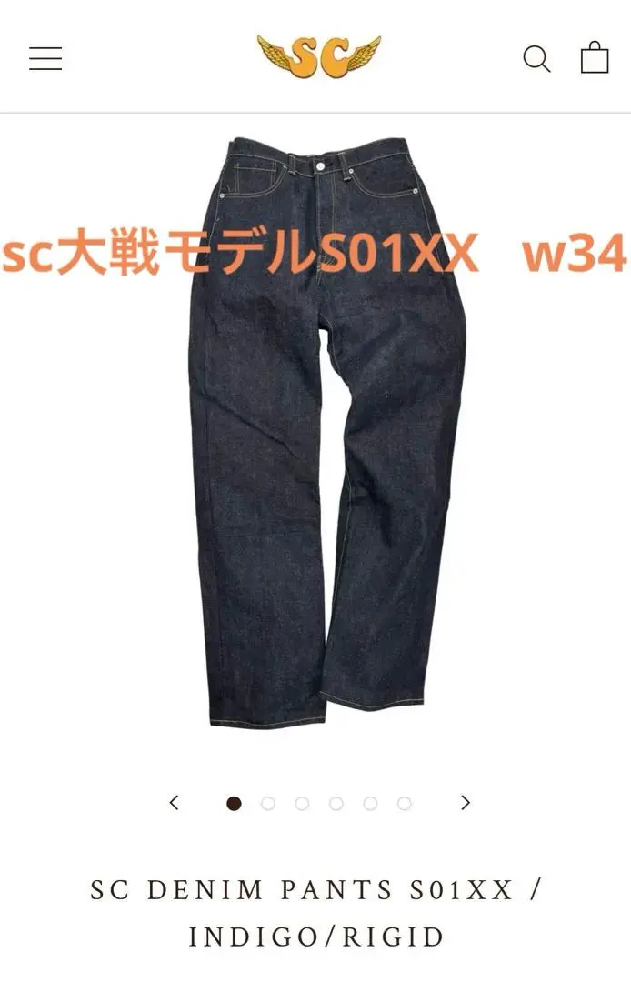 2026年最新】subculture デニム s01xxの人気アイテム - メルカリ