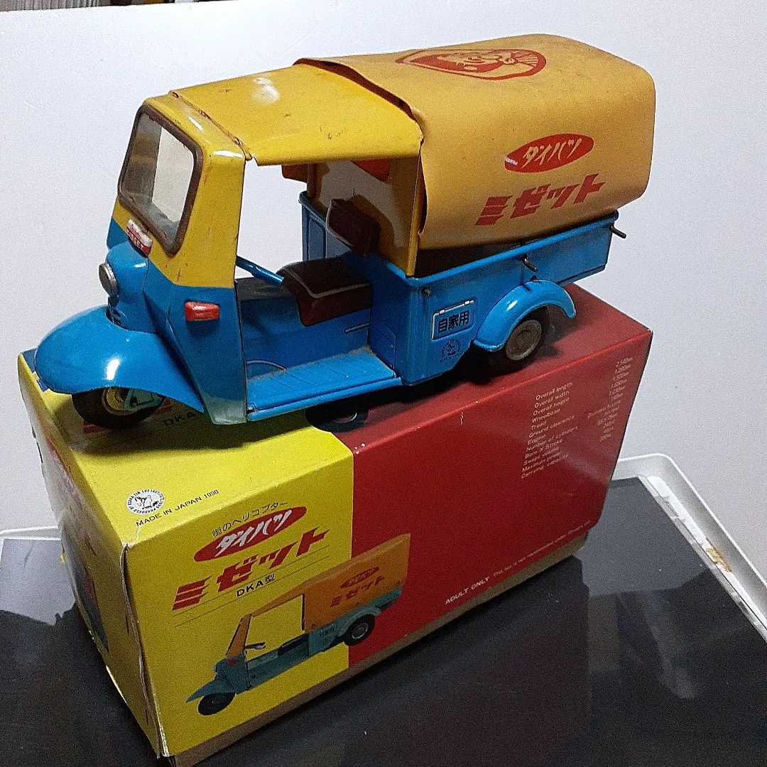 2026年最新】大阪ブリキ ミゼットの人気アイテム - メルカリ