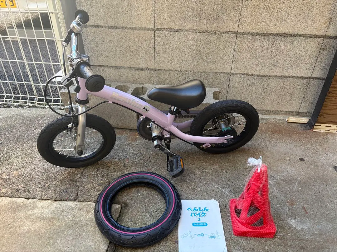 2026年最新】へんしんばいく2の人気アイテム - メルカリ