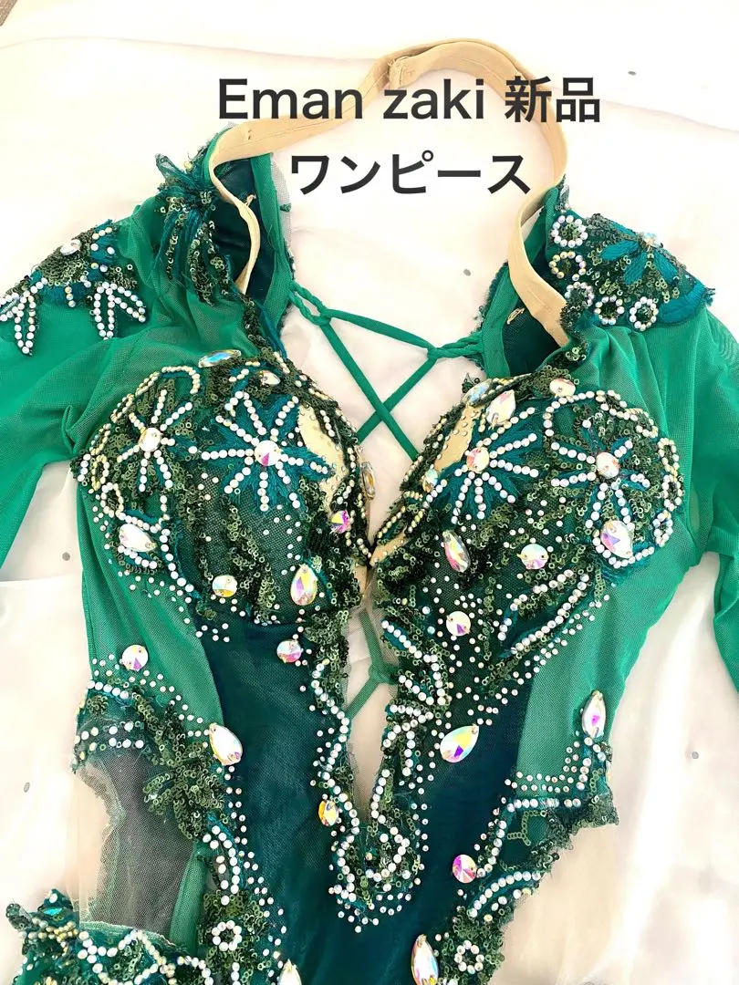 2026年最新】eman zakiの人気アイテム - メルカリ