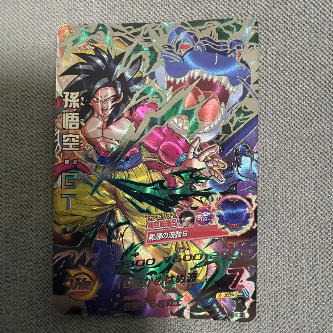 2026年最新】悟飯ビースト シークレットの人気アイテム - メルカリ