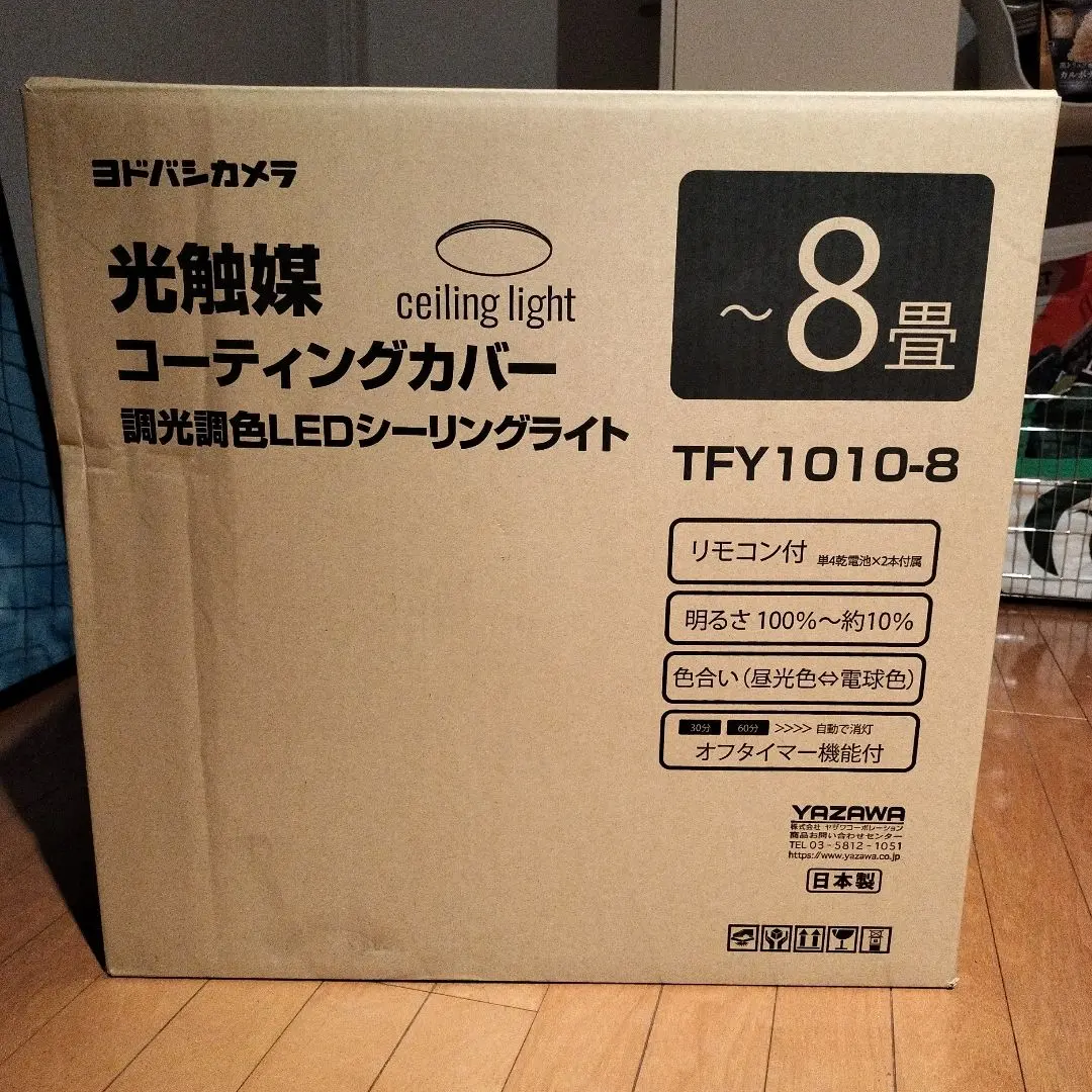 2026年最新】TFY1010の人気アイテム - メルカリ