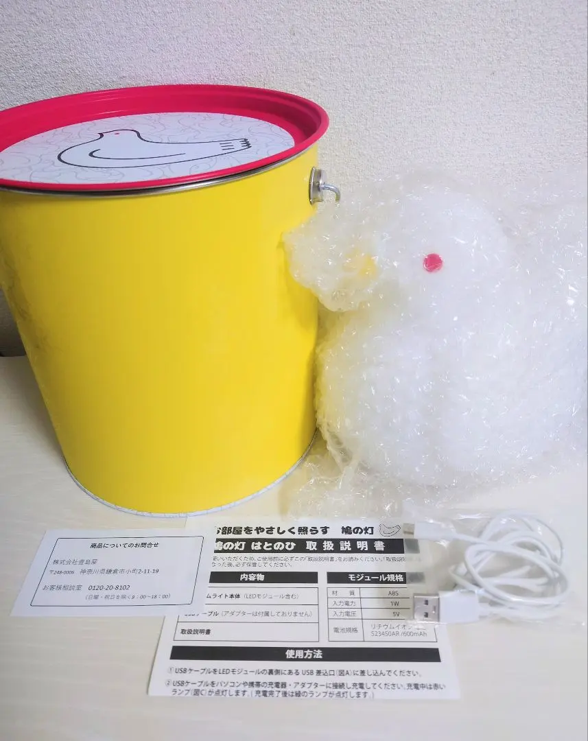 2026年最新】鳩の灯 豊島屋の人気アイテム - メルカリ