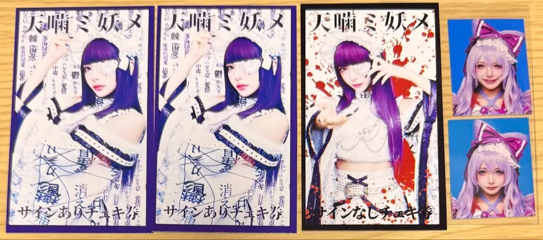 2026年最新】マドメド チェキ券の人気アイテム - メルカリ