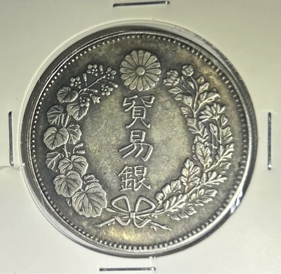 2026年最新】貿易銀 明治10年の人気アイテム - メルカリ