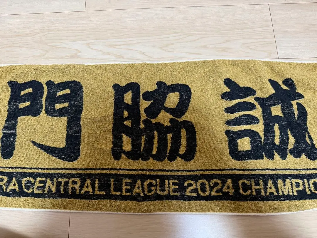 m82264899601_1.jpg?1770628640