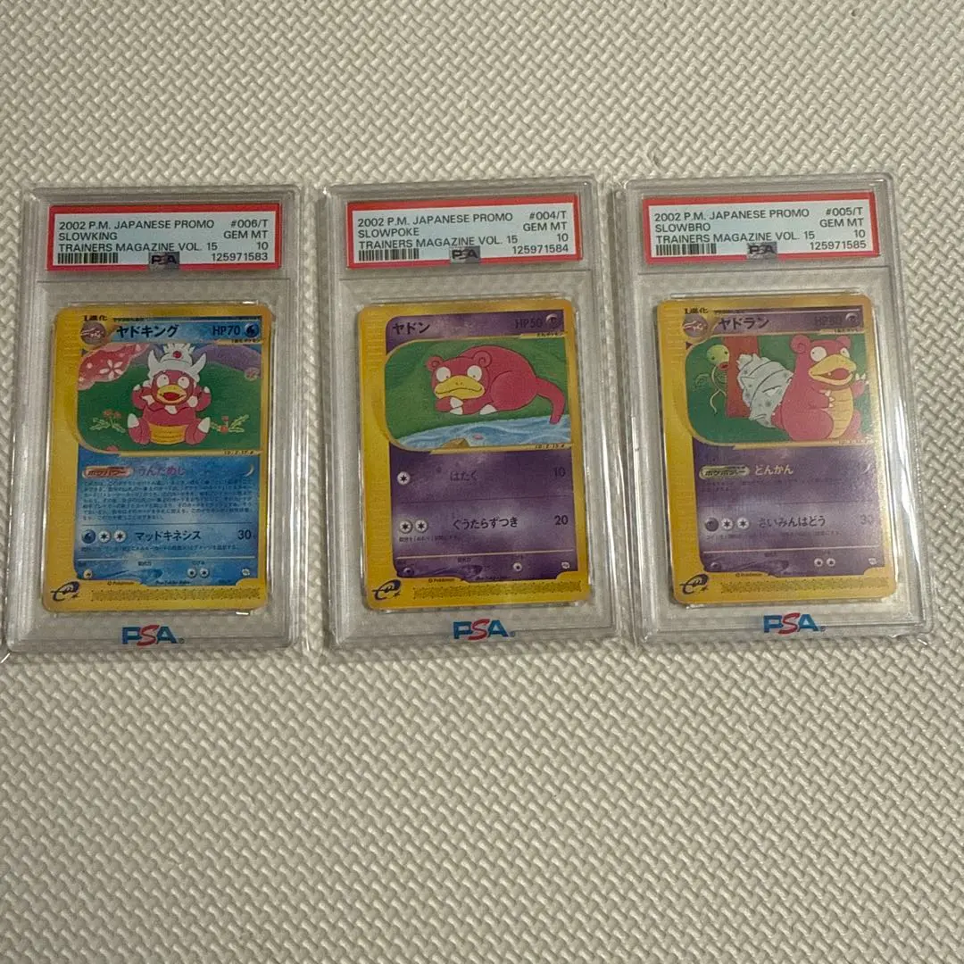 2026年最新】ポケモンカード ヤドン トレーナーズの人気アイテム