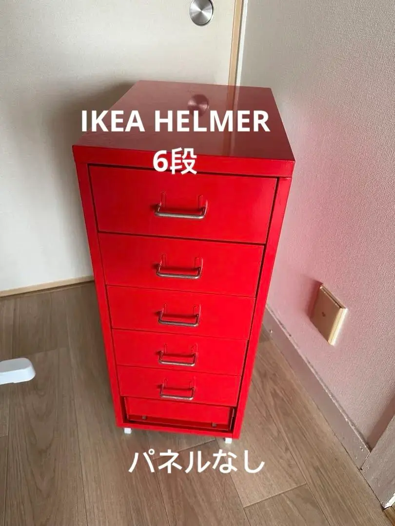 2026年最新】IKEA HELMERの人気アイテム - メルカリ