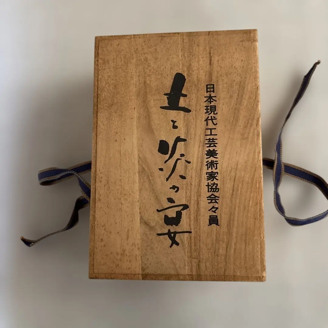 2026年最新】川尻一寛の人気アイテム - メルカリ