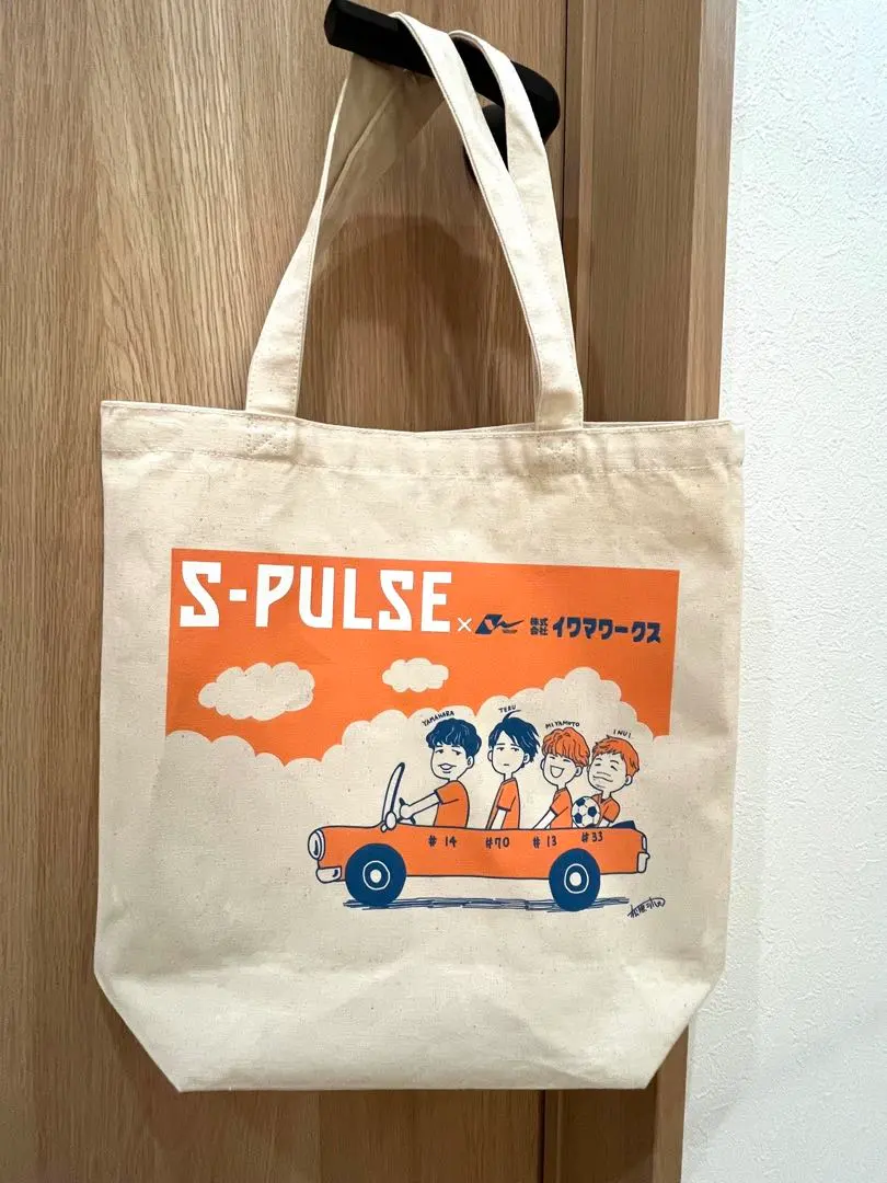 2026年最新】清水エスパルス 原の人気アイテム - メルカリ