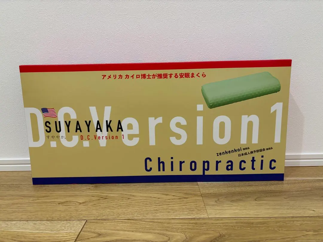 2026年最新】ヘルスウェーブすややか枕の人気アイテム - メルカリ