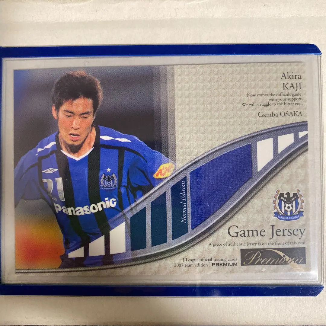 2026年最新】加地亮の人気アイテム - メルカリ