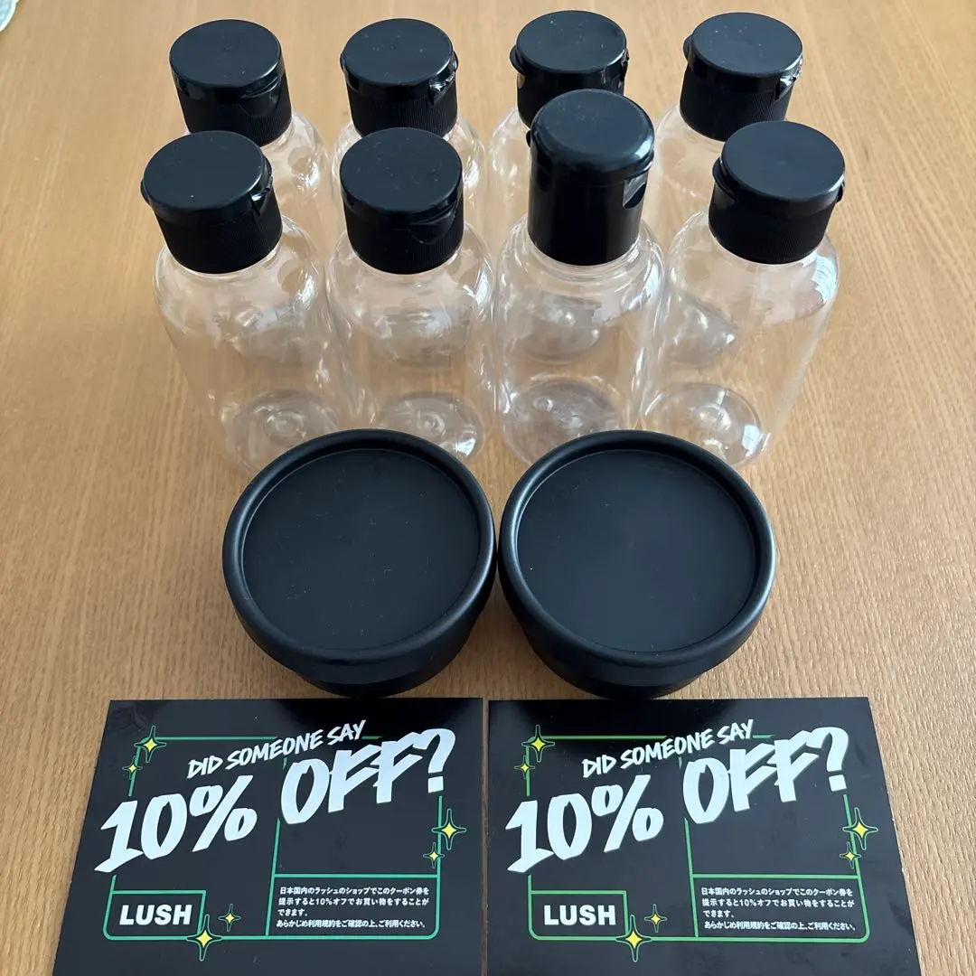 2026年最新】lush 空き容器の人気アイテム - メルカリ