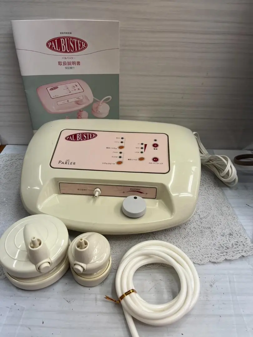 2026年最新】パルバスターの人気アイテム - メルカリ