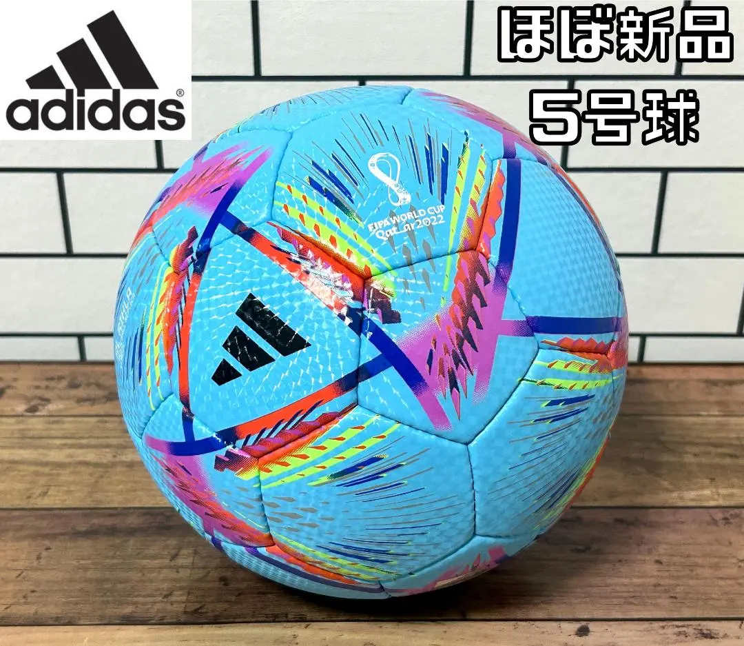 2026年最新】アル・リフラ5号球の人気アイテム - メルカリ