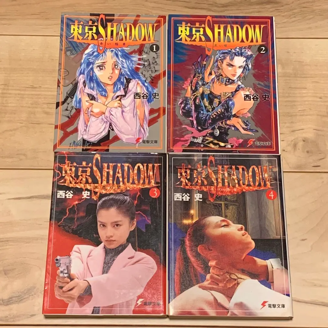 2026年最新】女神転生 デジタル・デビル・ストーリー 1の人気アイテム