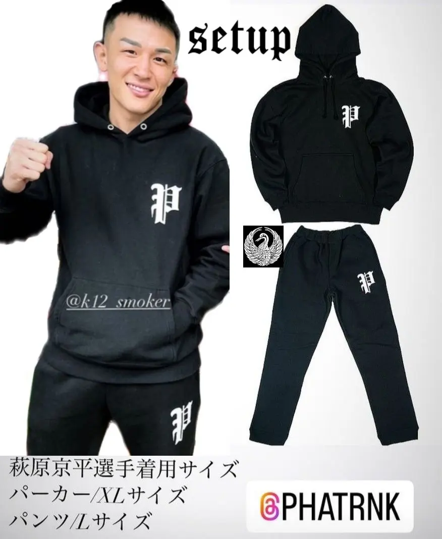 2026年最新】萩原京平 セットアップの人気アイテム - メルカリ