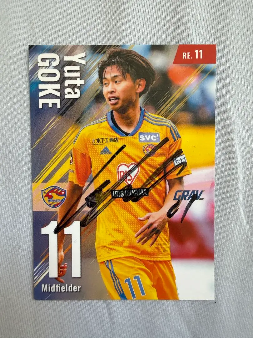 2026年最新】ベガルタ仙台 郷家の人気アイテム - メルカリ