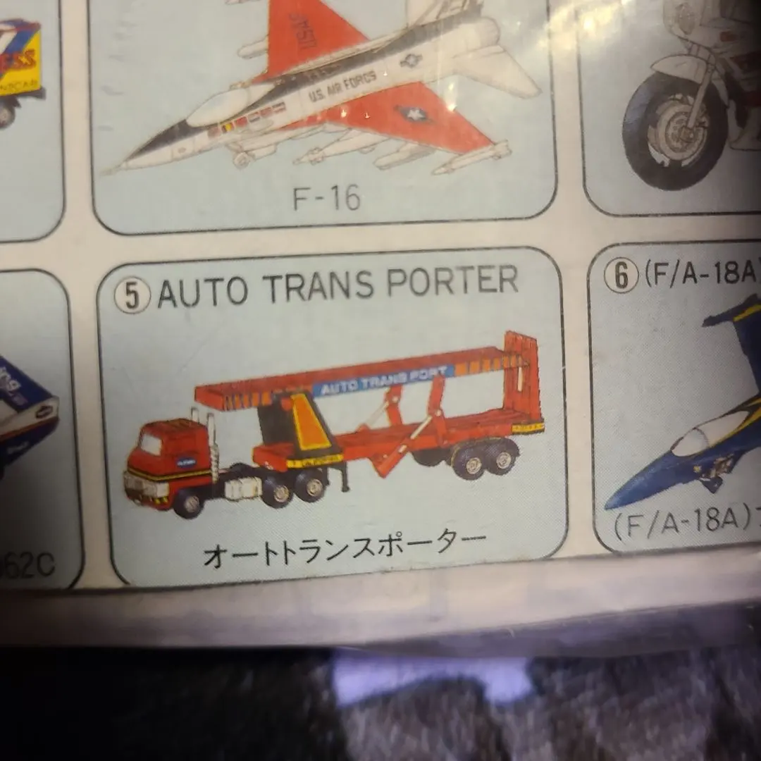 2026年最新】ビックワンガムの人気アイテム - メルカリ