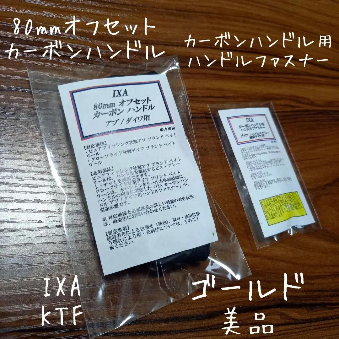 2026年最新】ハンドルファスナー IXAの人気アイテム - メルカリ