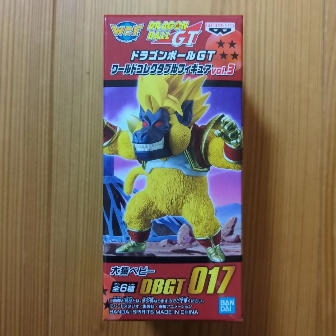 2026年最新】大猿ベビー フィギュア ドラゴンボールの人気アイテム