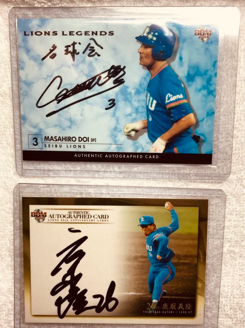 希少）昭和レトロ江川卓さんの下じきに…（鹿取義隆、松本匡史）選手の