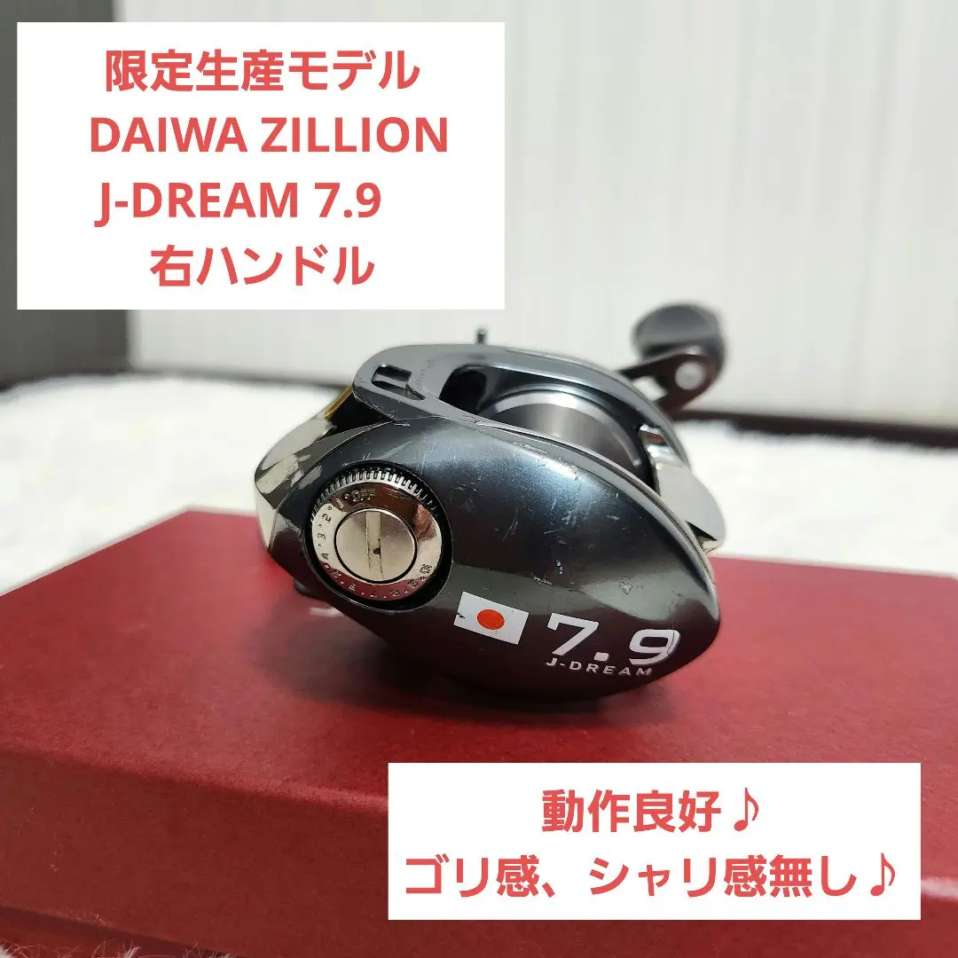 2026年最新】DAIWA TD zillionの人気アイテム - メルカリ