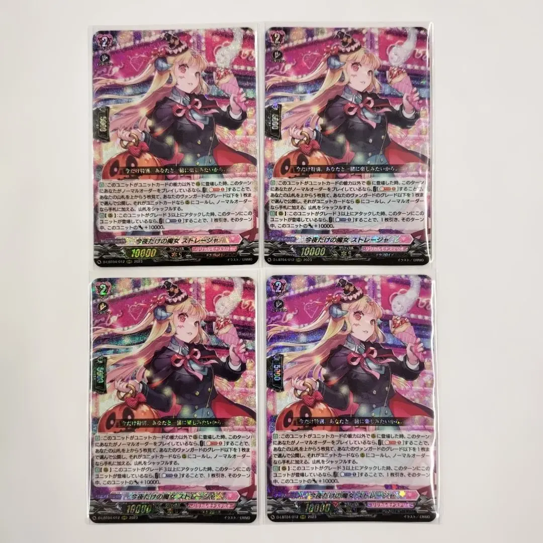 2026年最新】今夜だけ ストレージャの人気アイテム - メルカリ