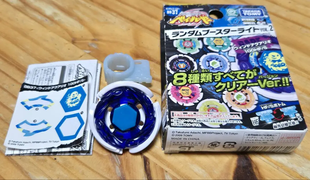 2026年最新】ウィンドアクアリオ100HFの人気アイテム - メルカリ