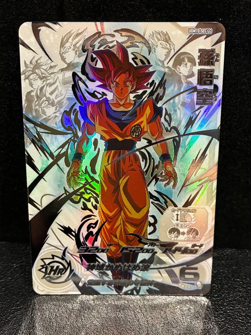 2026年最新】ugm10 lcの人気アイテム - メルカリ