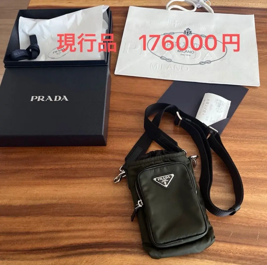 2026年最新】prada スマホショルダー ノベルティの人気アイテム - メルカリ