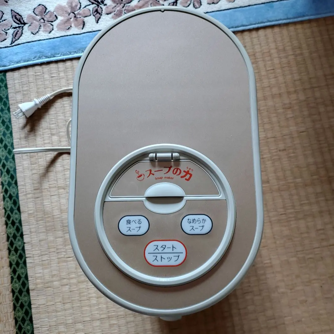 2026年最新】マル球産業 スープの力の人気アイテム - メルカリ