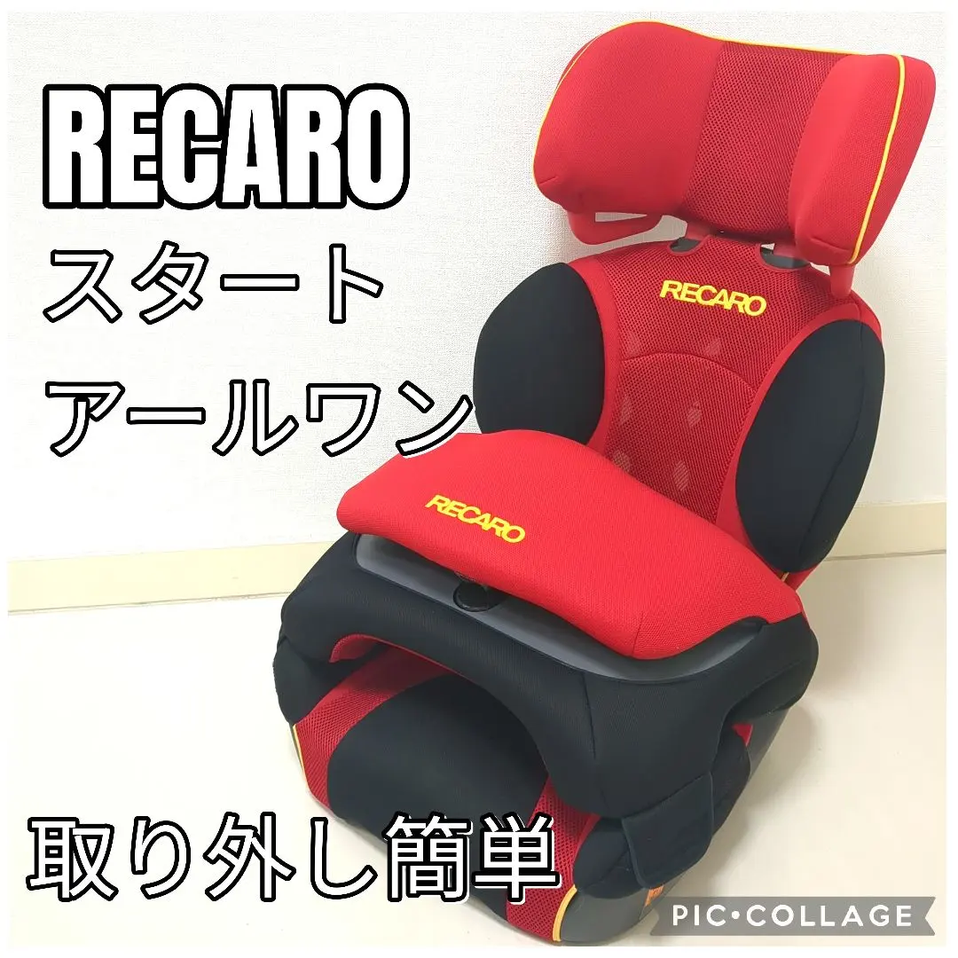 2026年最新】レカロ スタート r1の人気アイテム - メルカリ