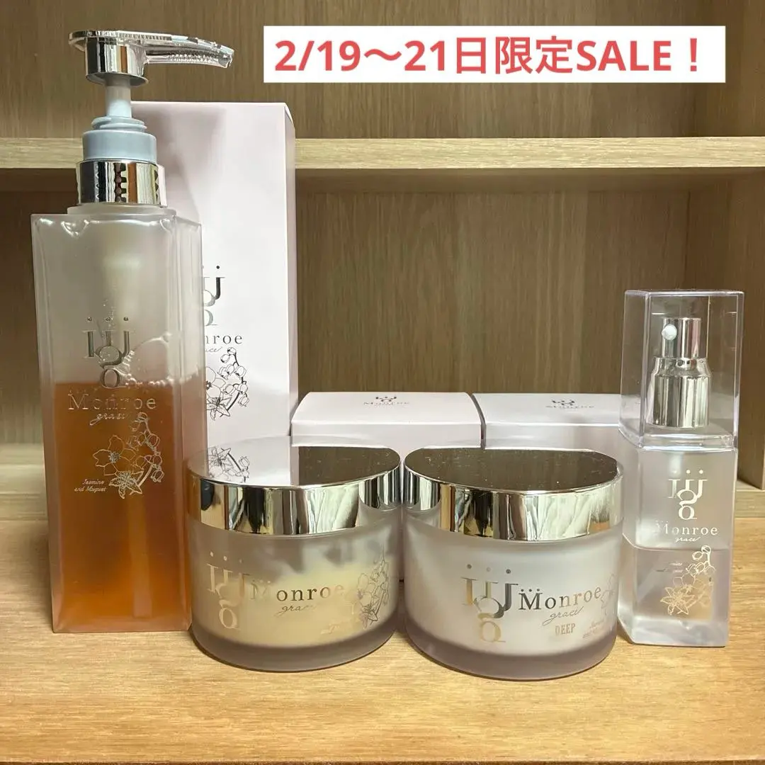 2026年最新】モンローグレイス お試しの人気アイテム - メルカリ