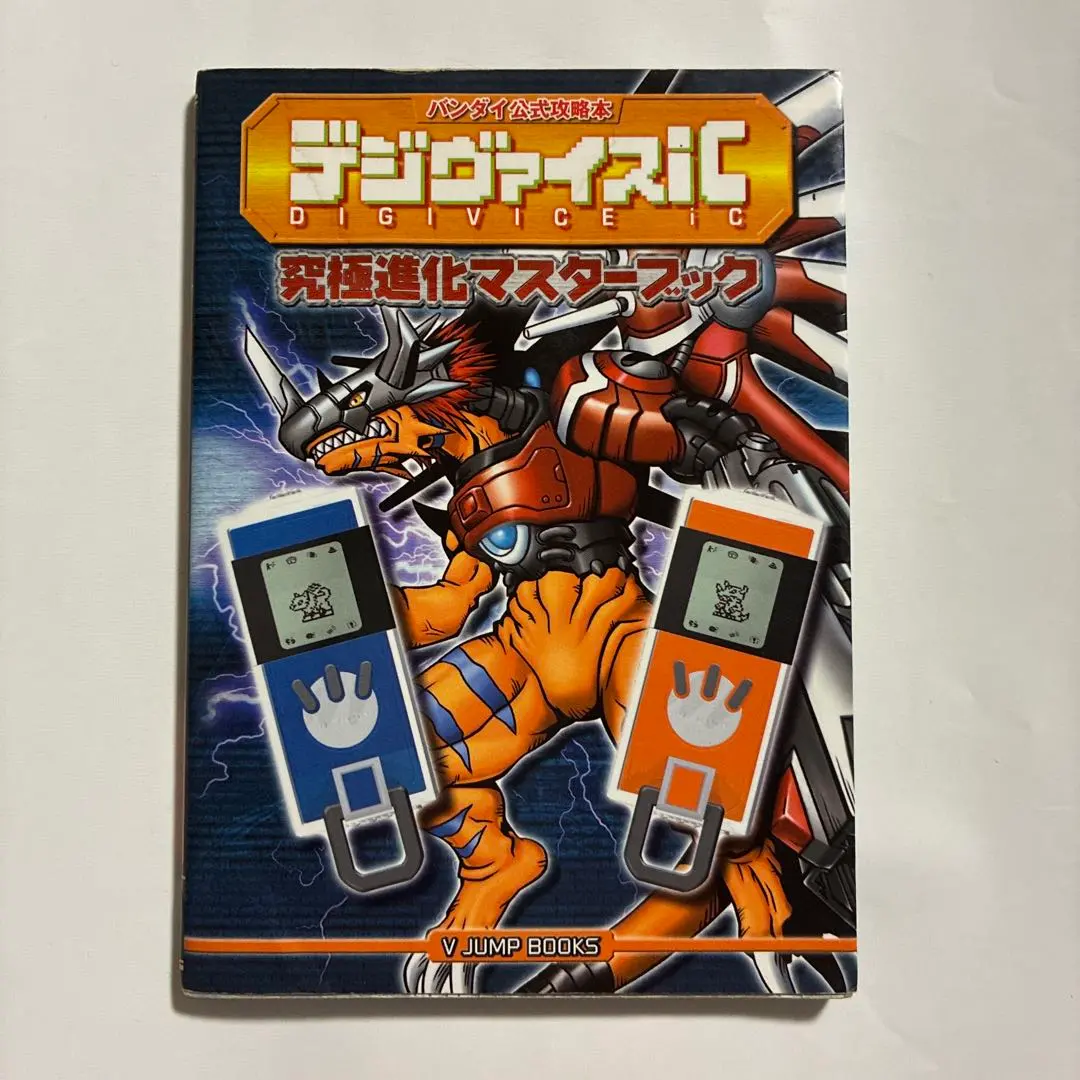 2026年最新】デジヴァイス ICの人気アイテム - メルカリ