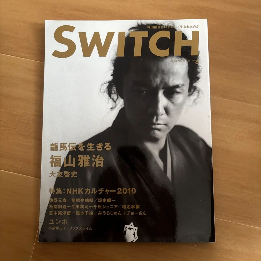 2026年最新】福山 シチズンの人気アイテム - メルカリ