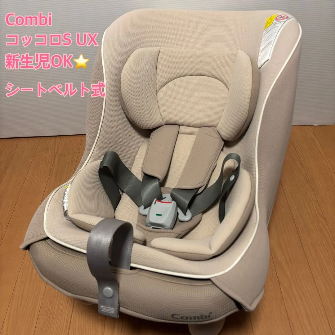 2026年最新】コッコロs uxの人気アイテム - メルカリ