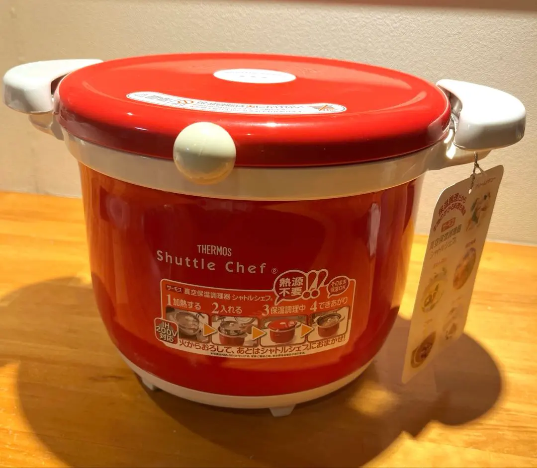 2026年最新】サーモス シャトルシェフ トマトの人気アイテム - メルカリ