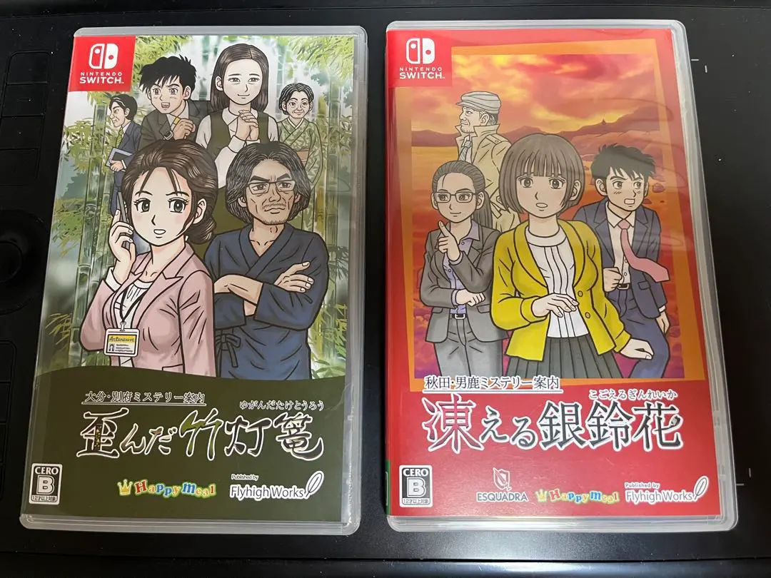 2026年最新】凍える銀鈴花の人気アイテム - メルカリ