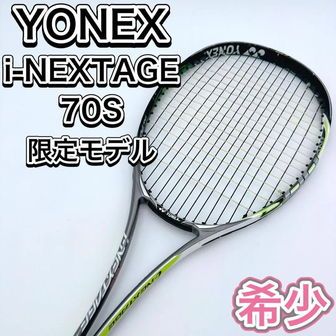 2026年最新】ネクステージ70sの人気アイテム - メルカリ