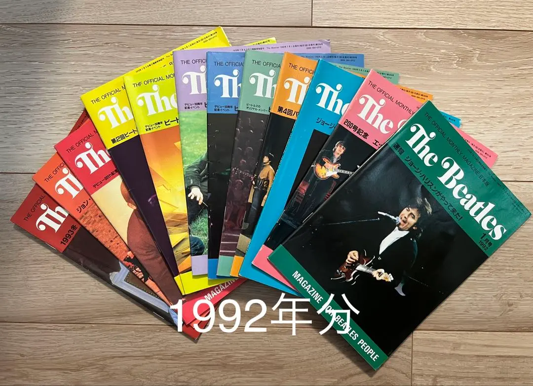 2026年最新】ビートルズ マンスリーの人気アイテム - メルカリ